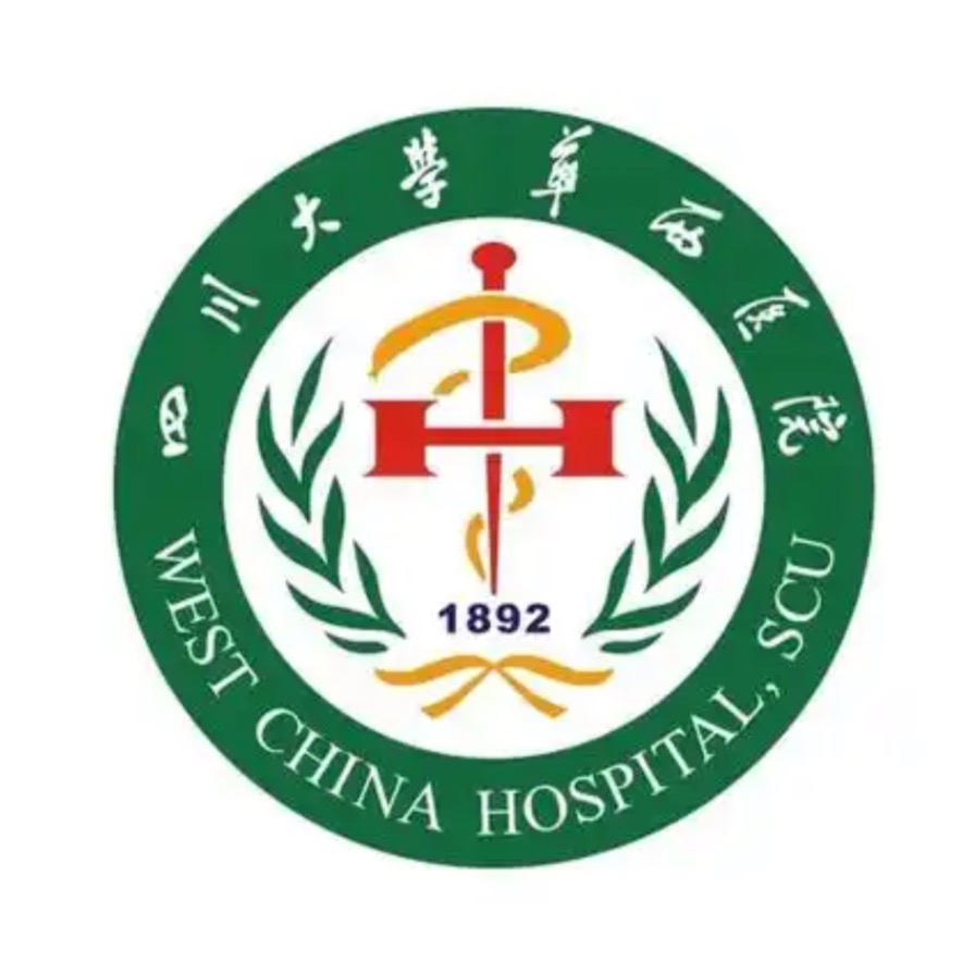 华西医院